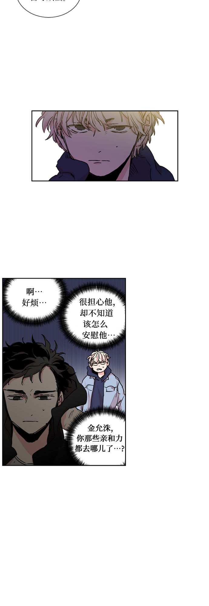 第14话10