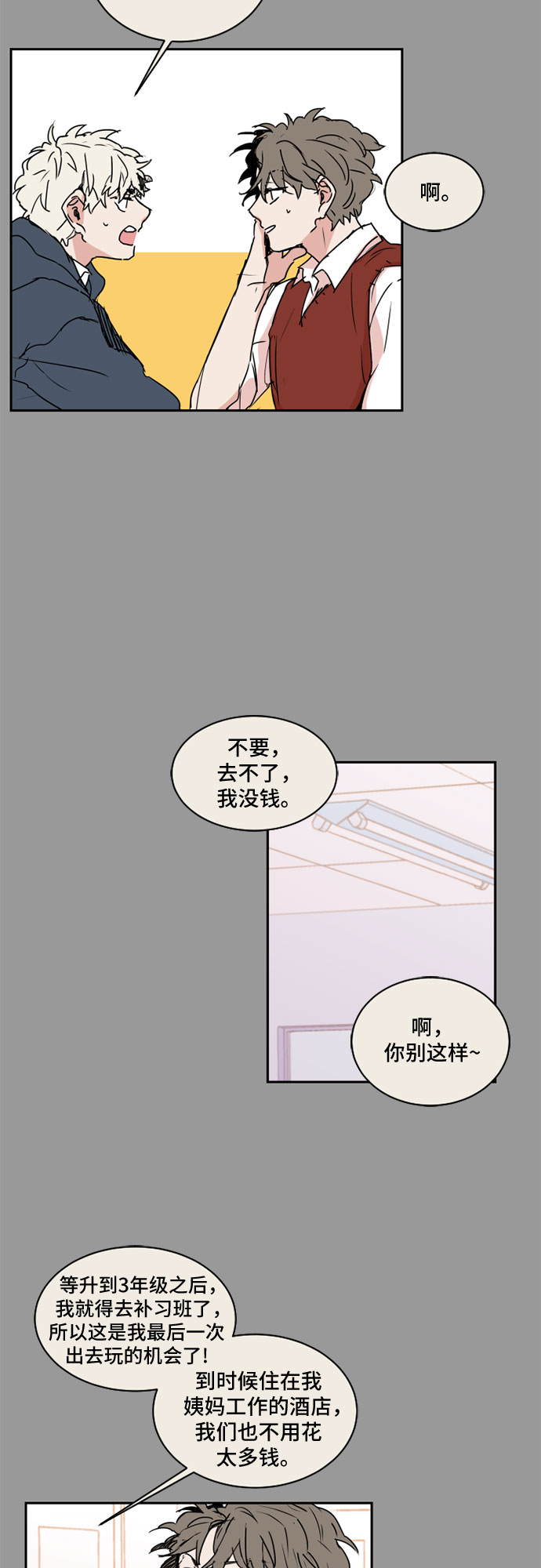 第40话21