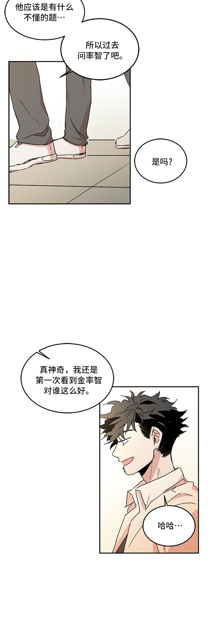 第44话26