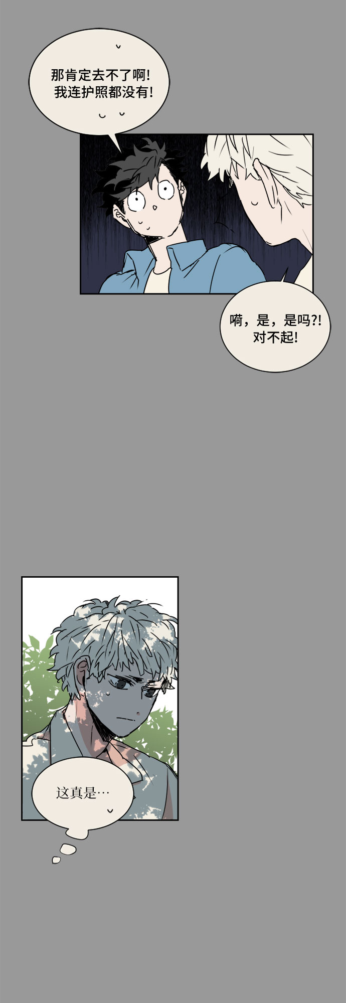 第42话14