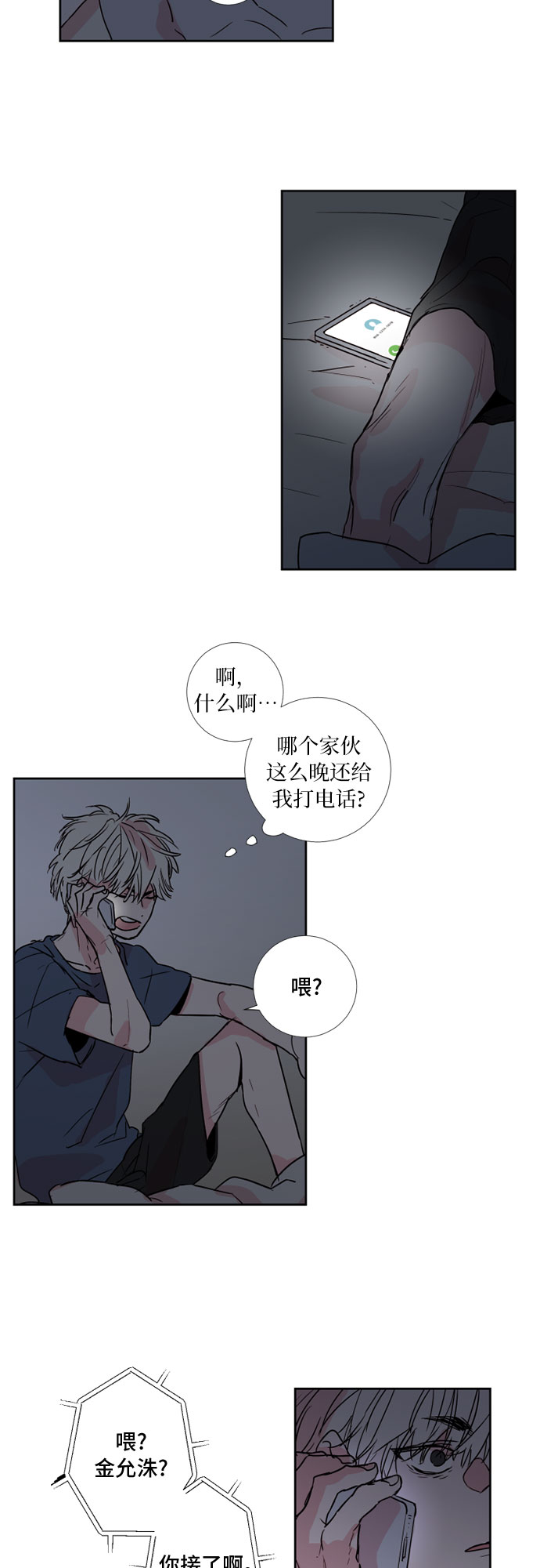 第6话22