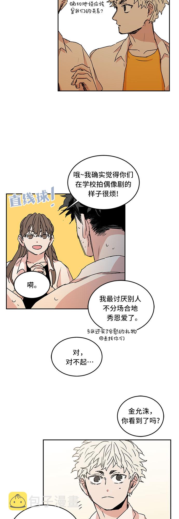 第49话24