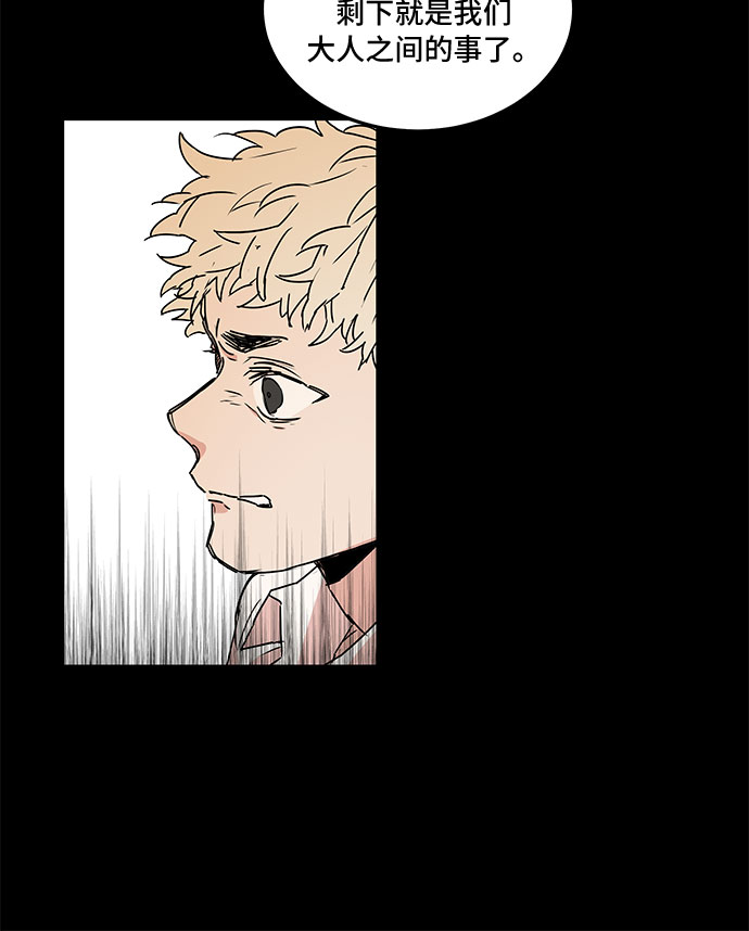 第54话11