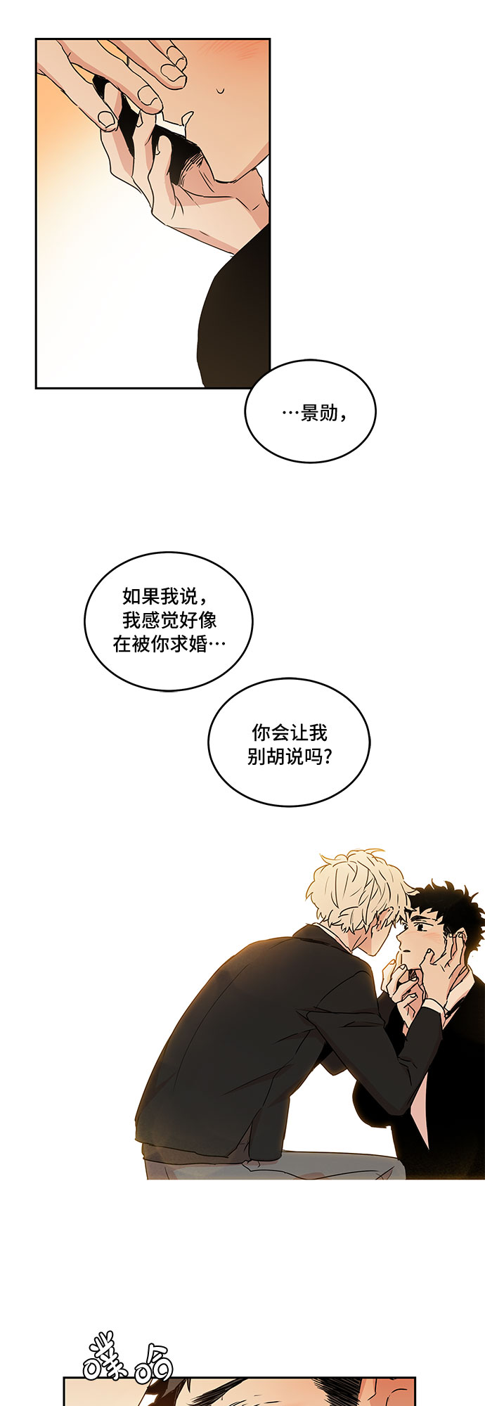 第56话32