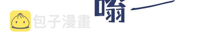 第23话4