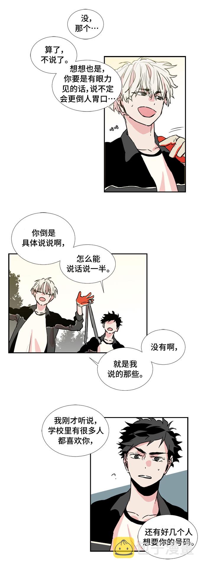 第10话17