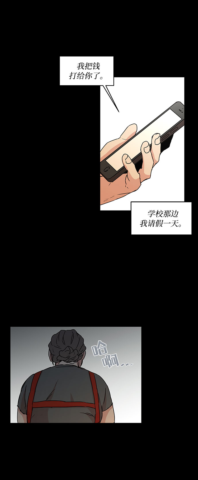 第53话15