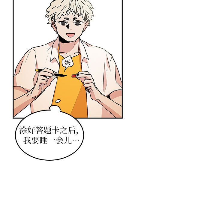 第47话21