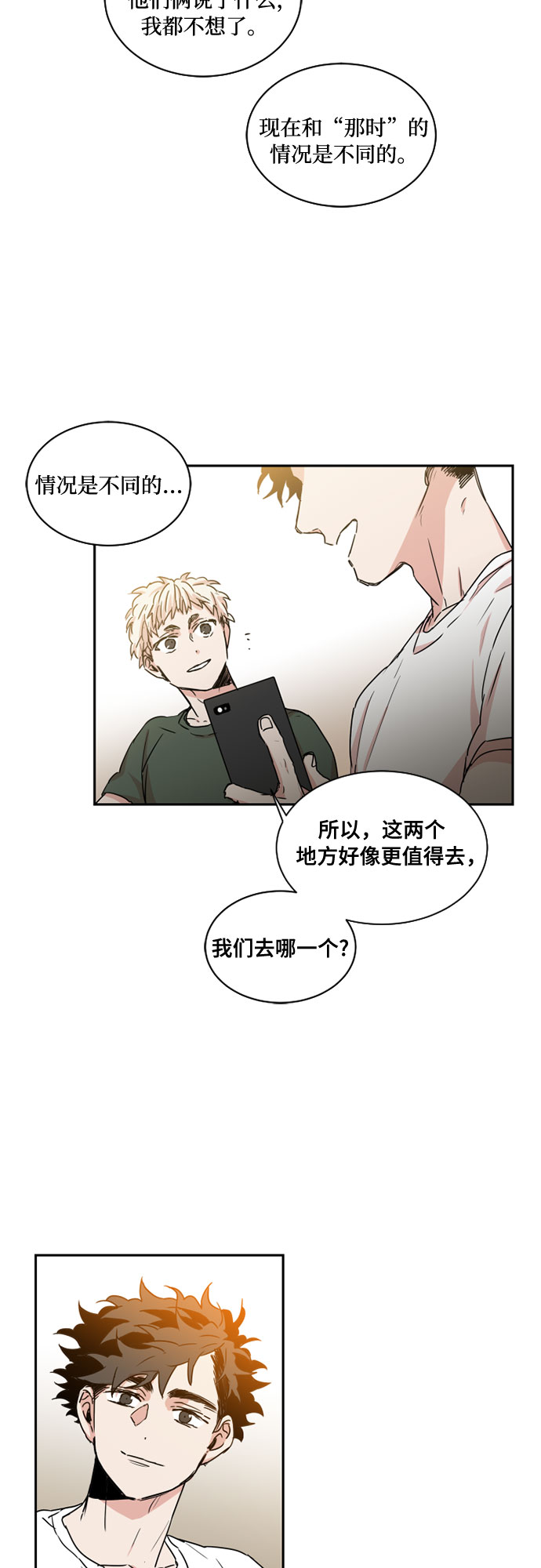 第31话7