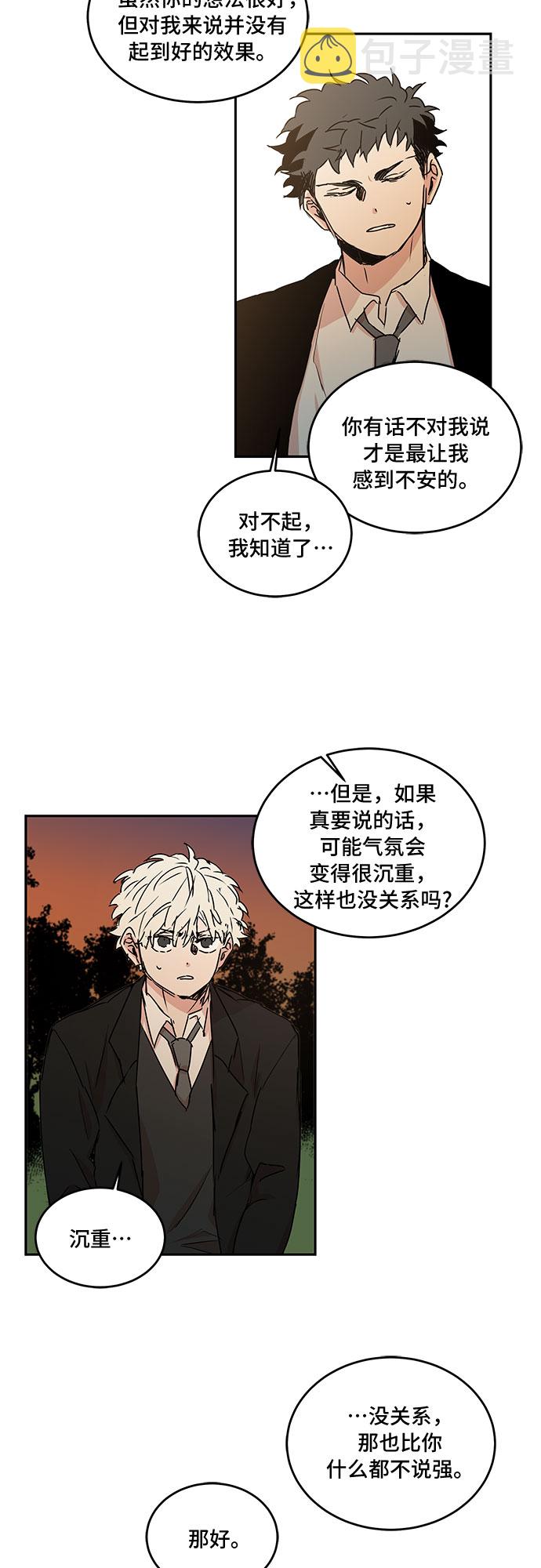 第56话24