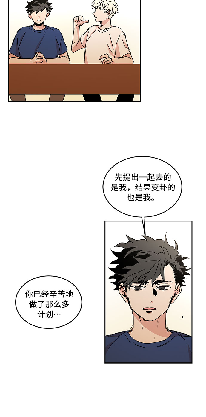 第51话3