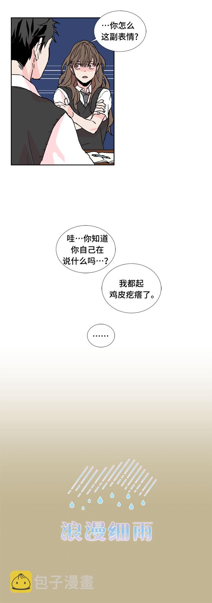 第11话2