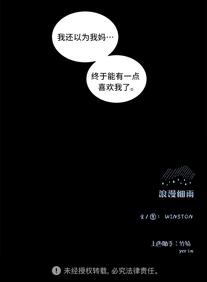 第50话31