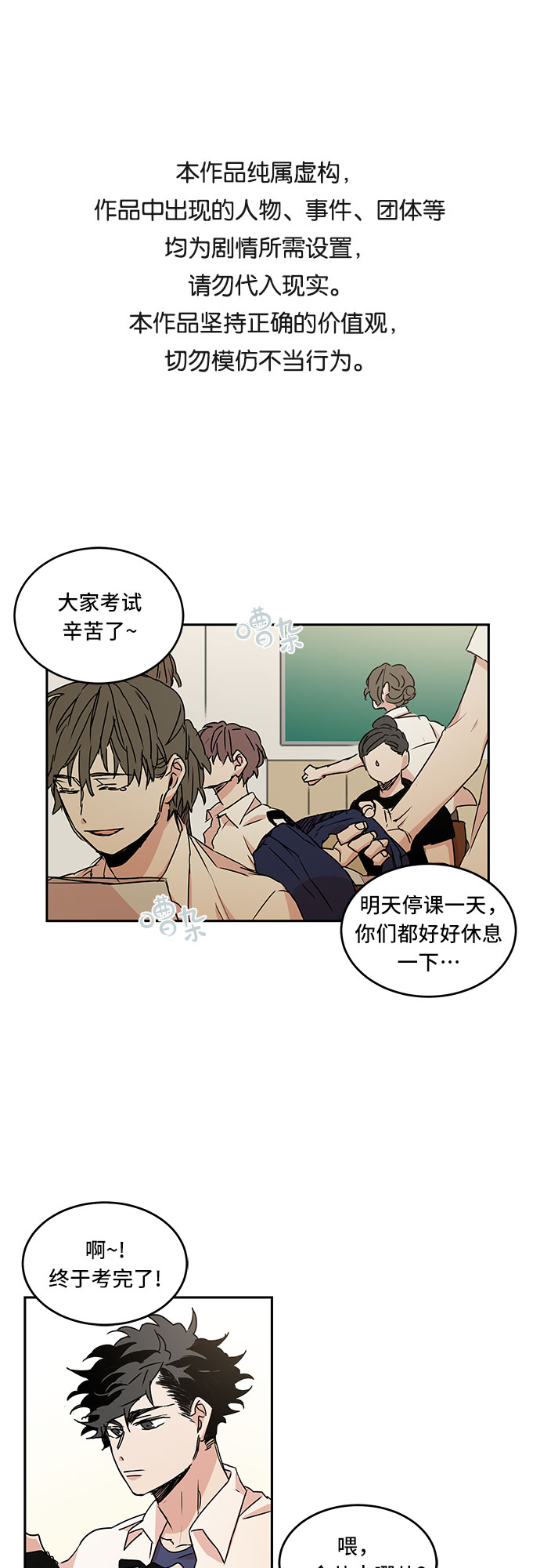 第48话0