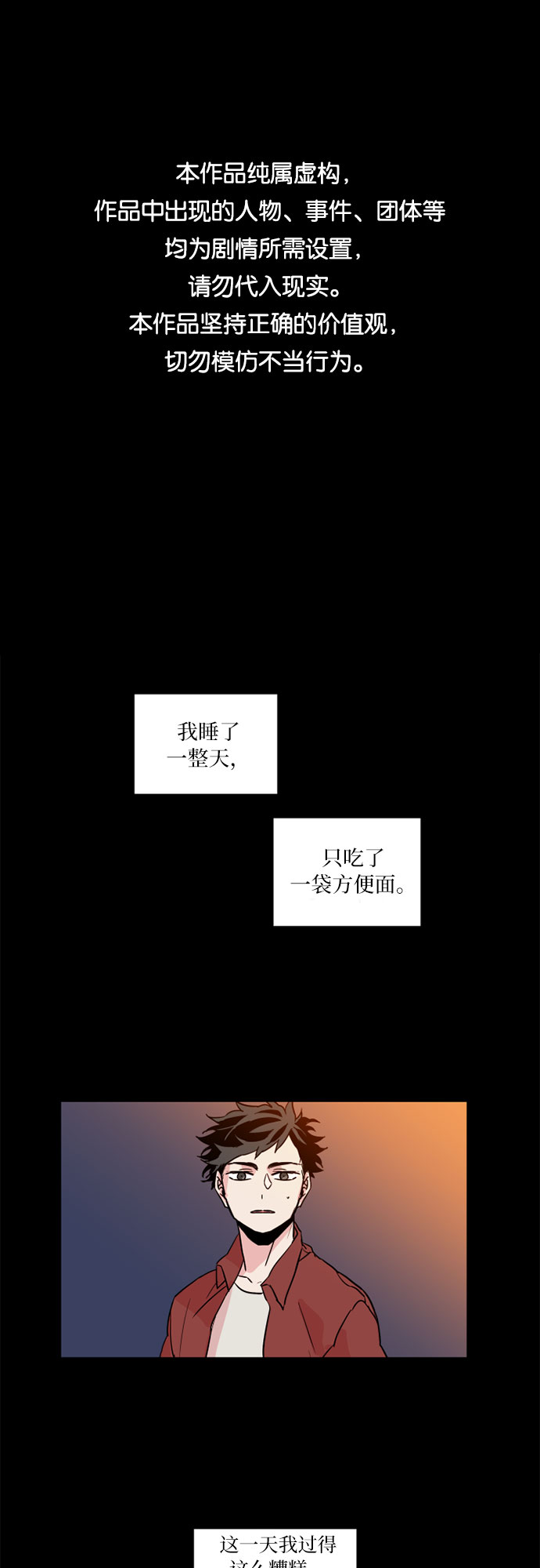 第8话0