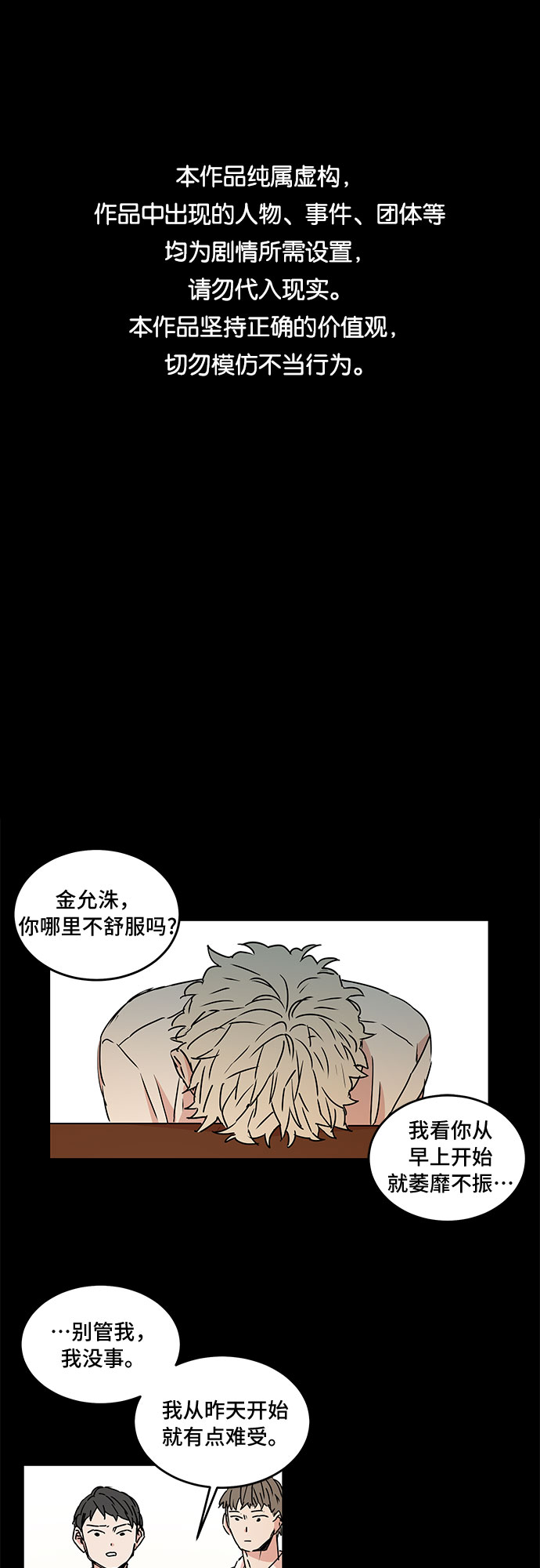 第54话0