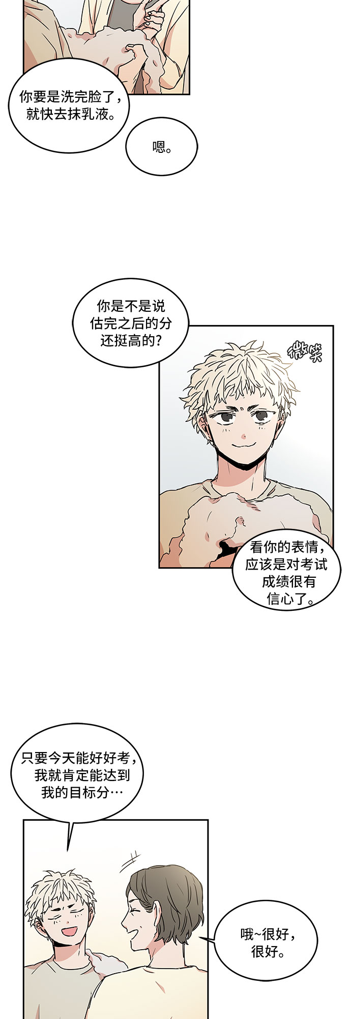 第47话1