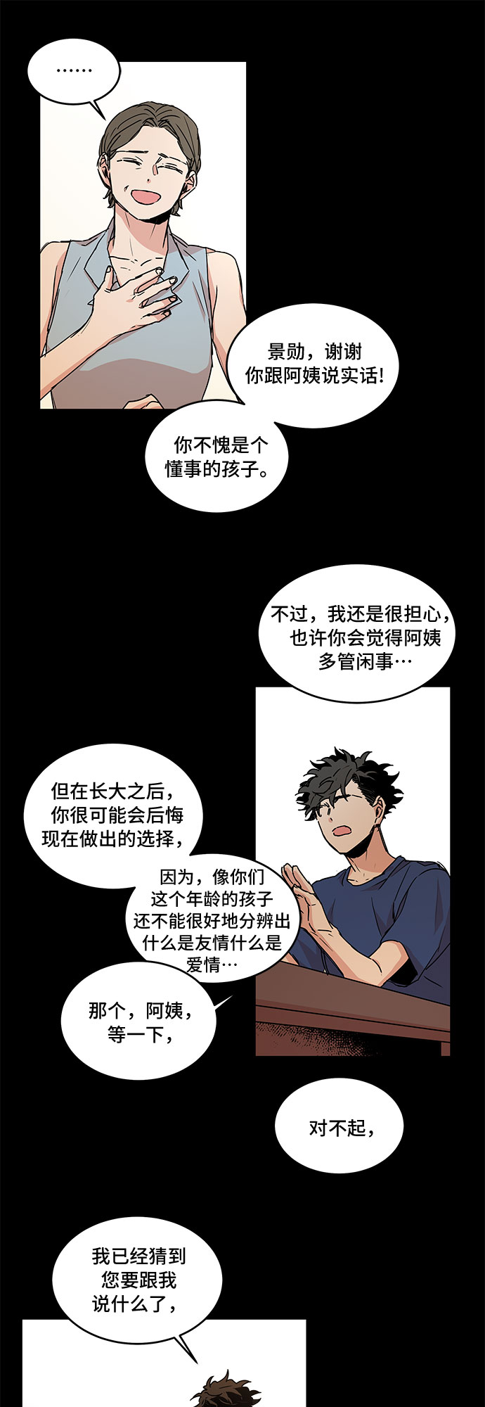 第52话18