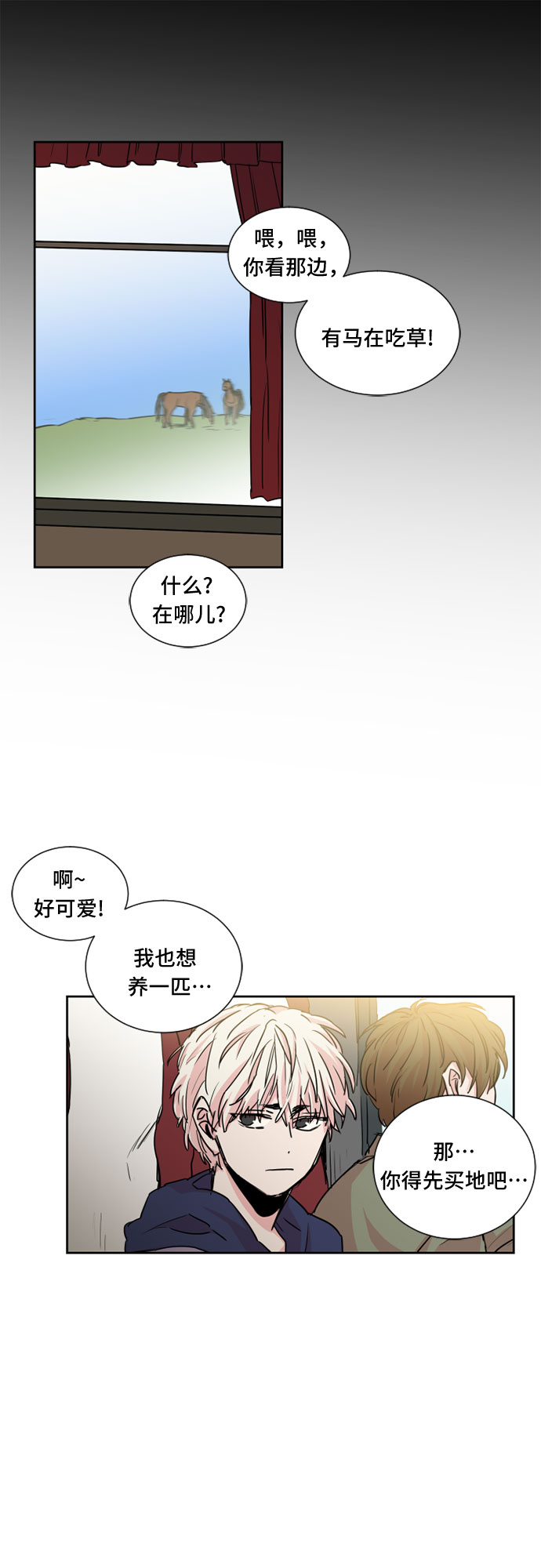 第14话7