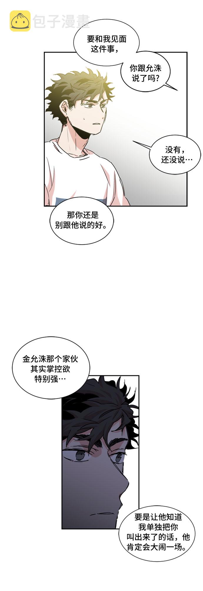 第29话23