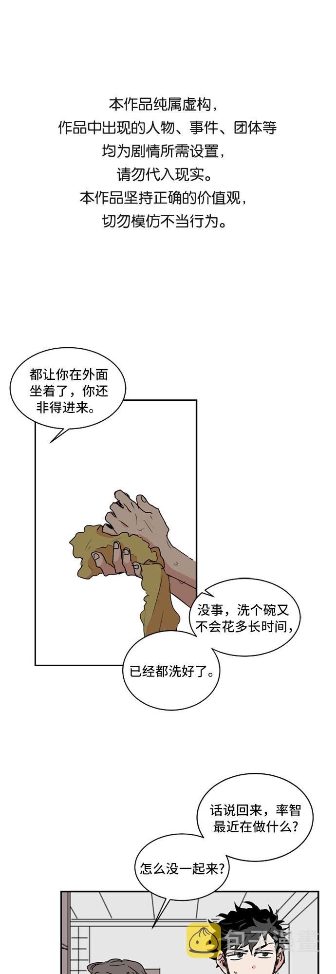 第37话0