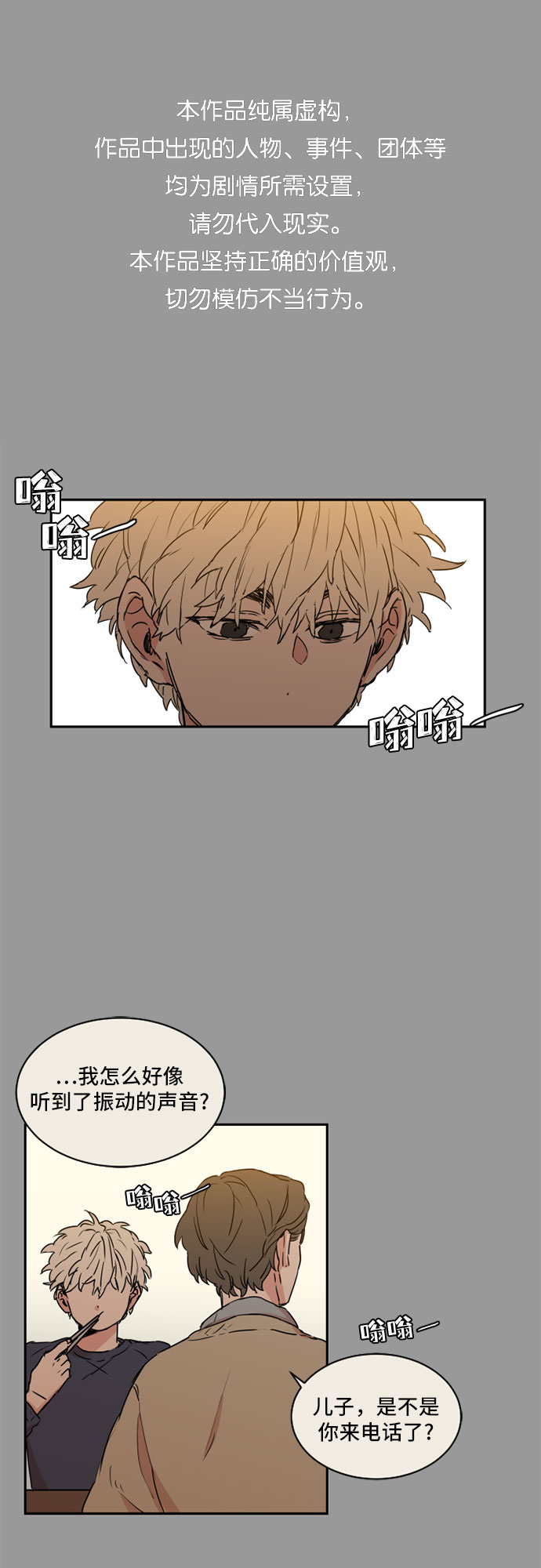 第41话0