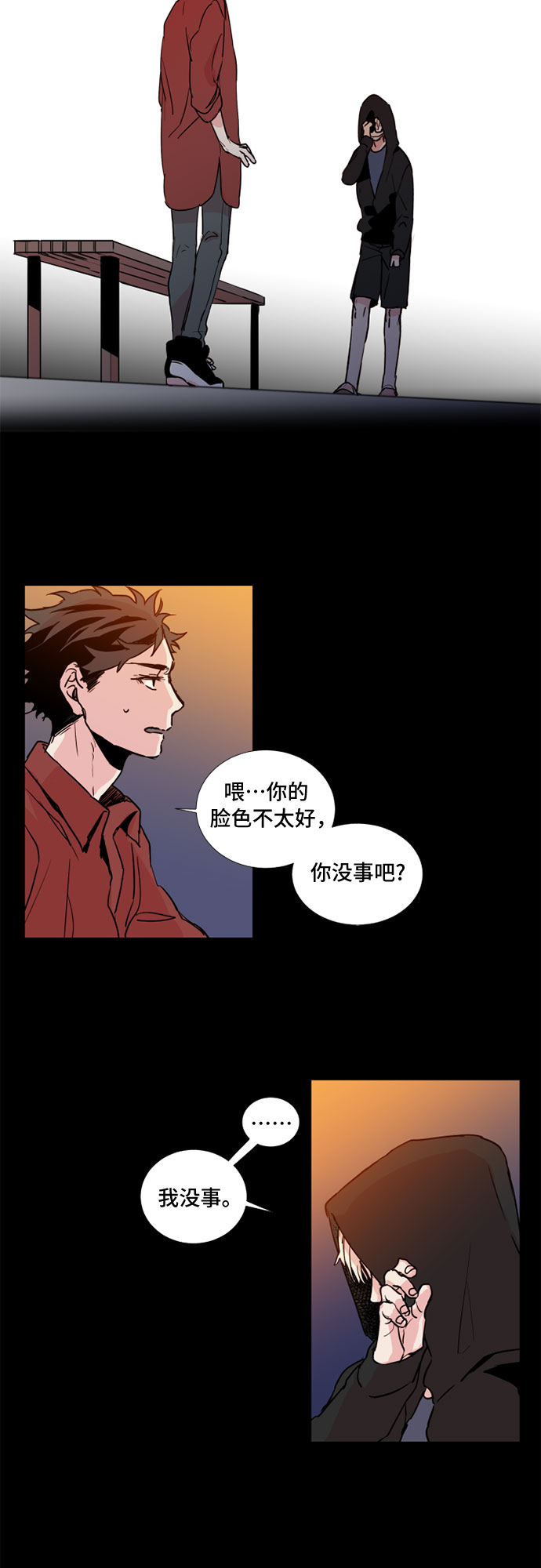 第8话2