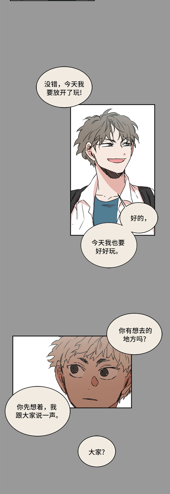 第39话7