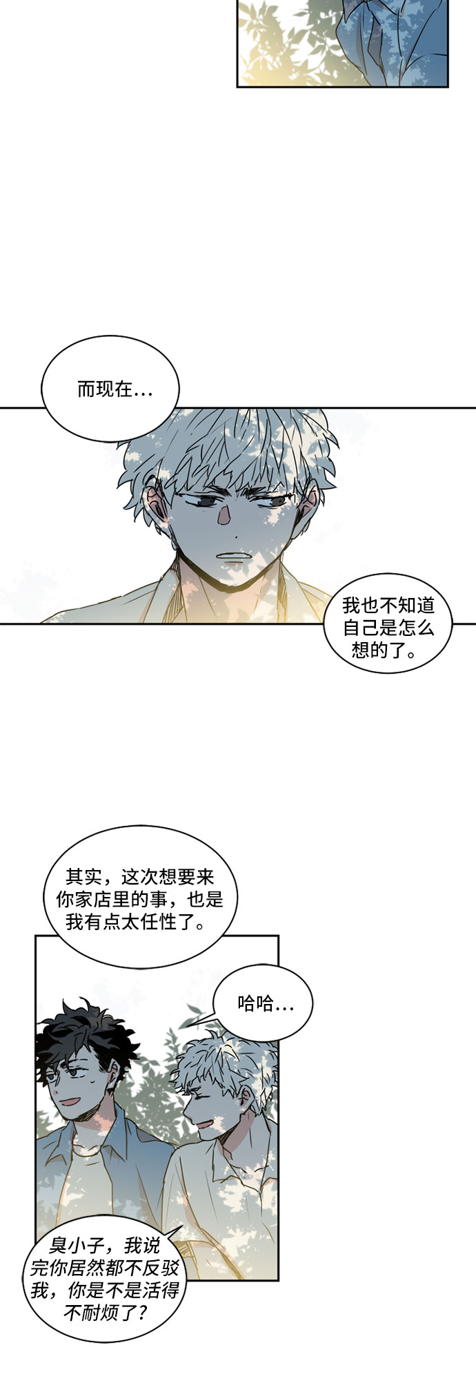 第41话17