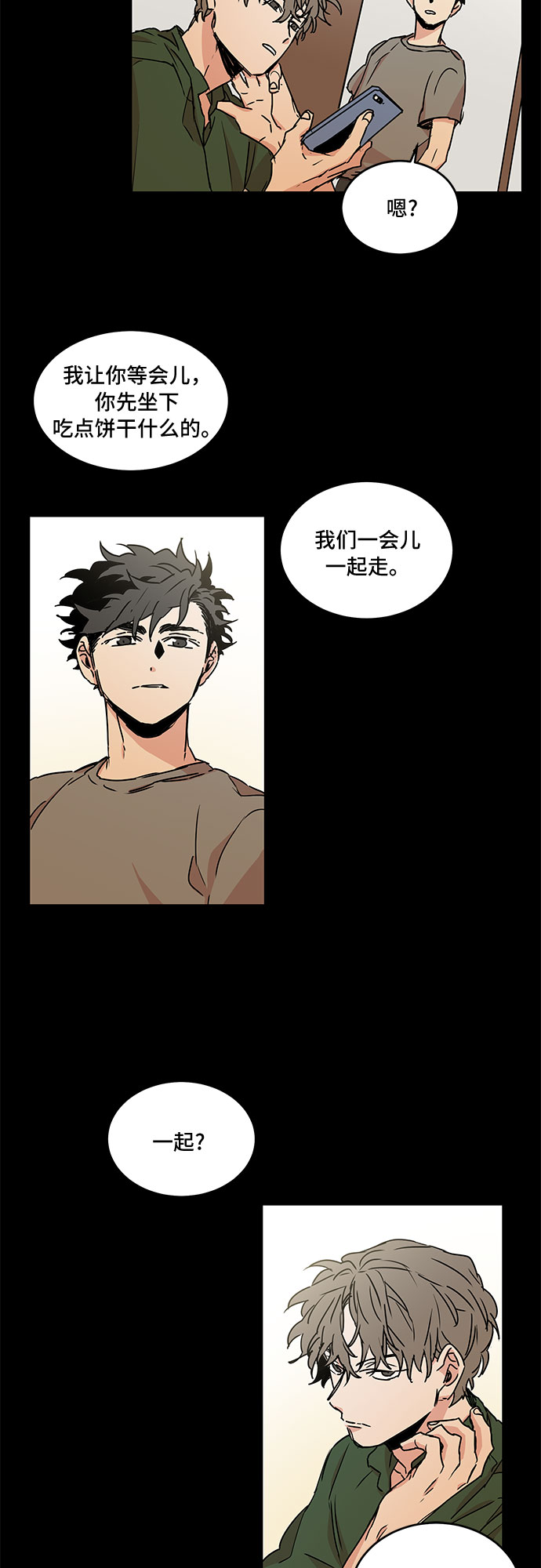 第54话5