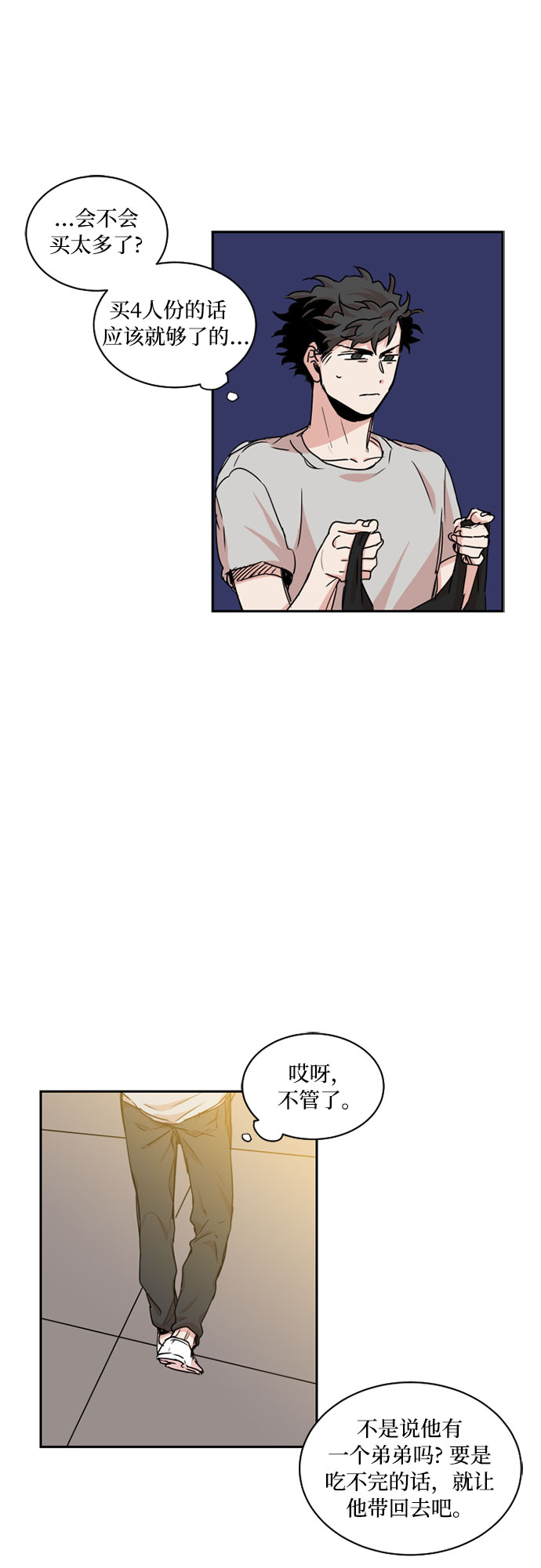 第33话25