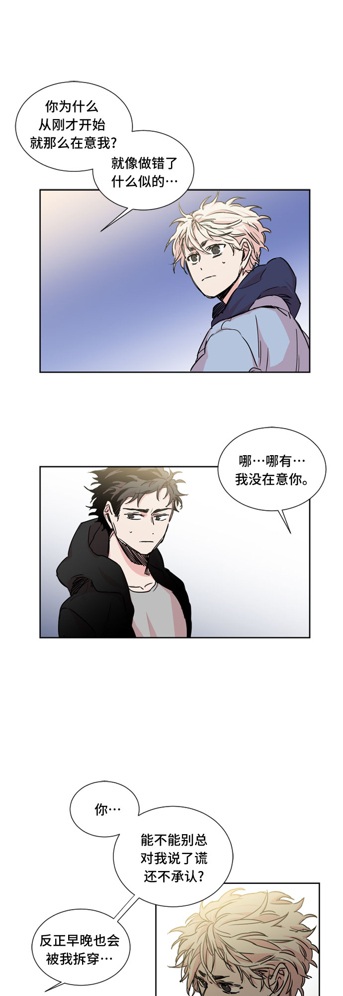 第14话23