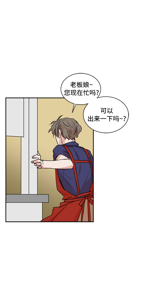 第36话12