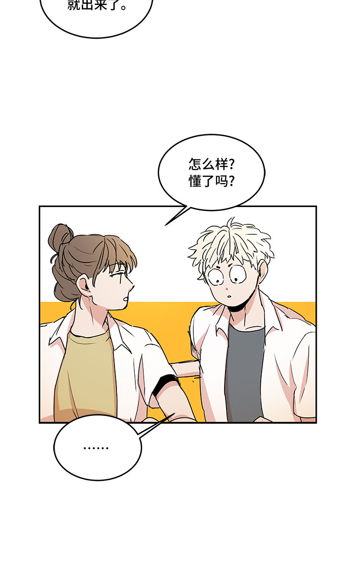 第44话12