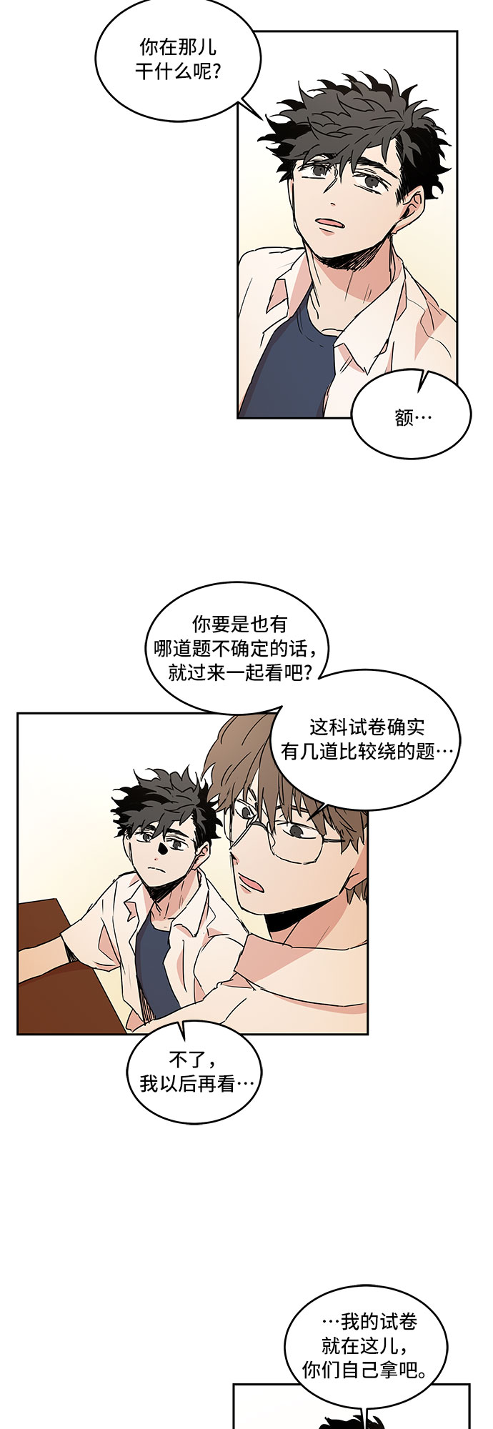 第46话25