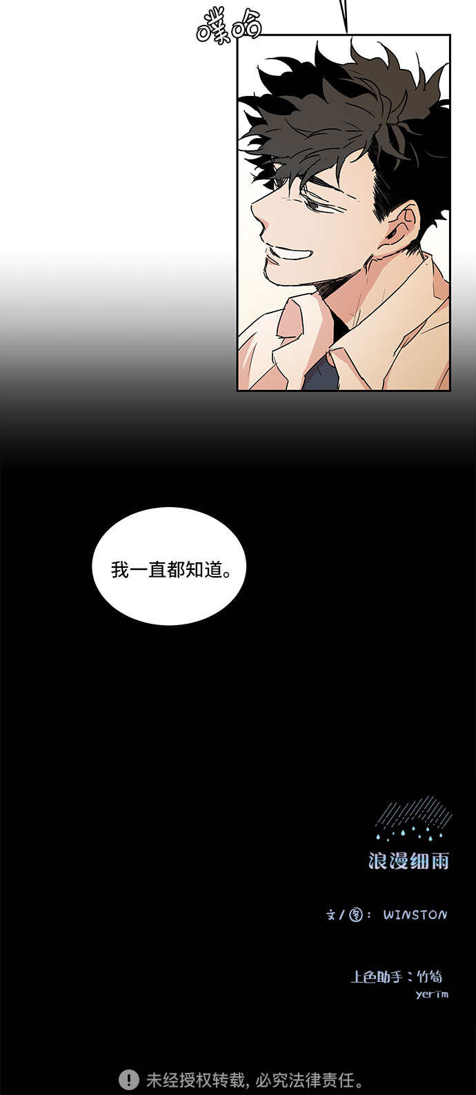 第46话34