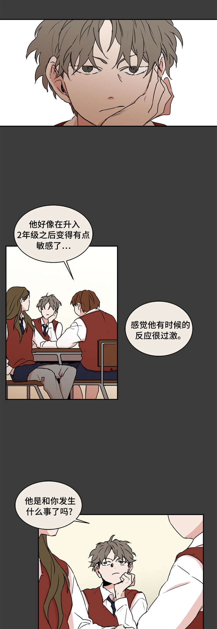 第39话17