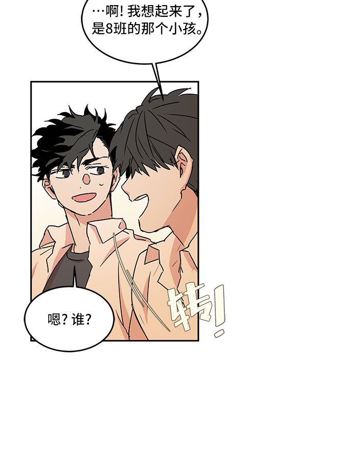 第45话8