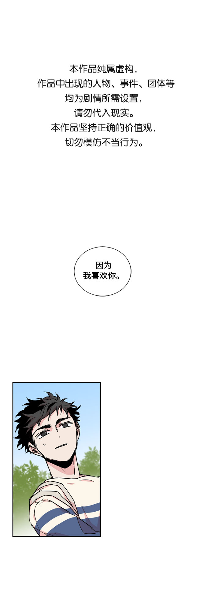 第16话0