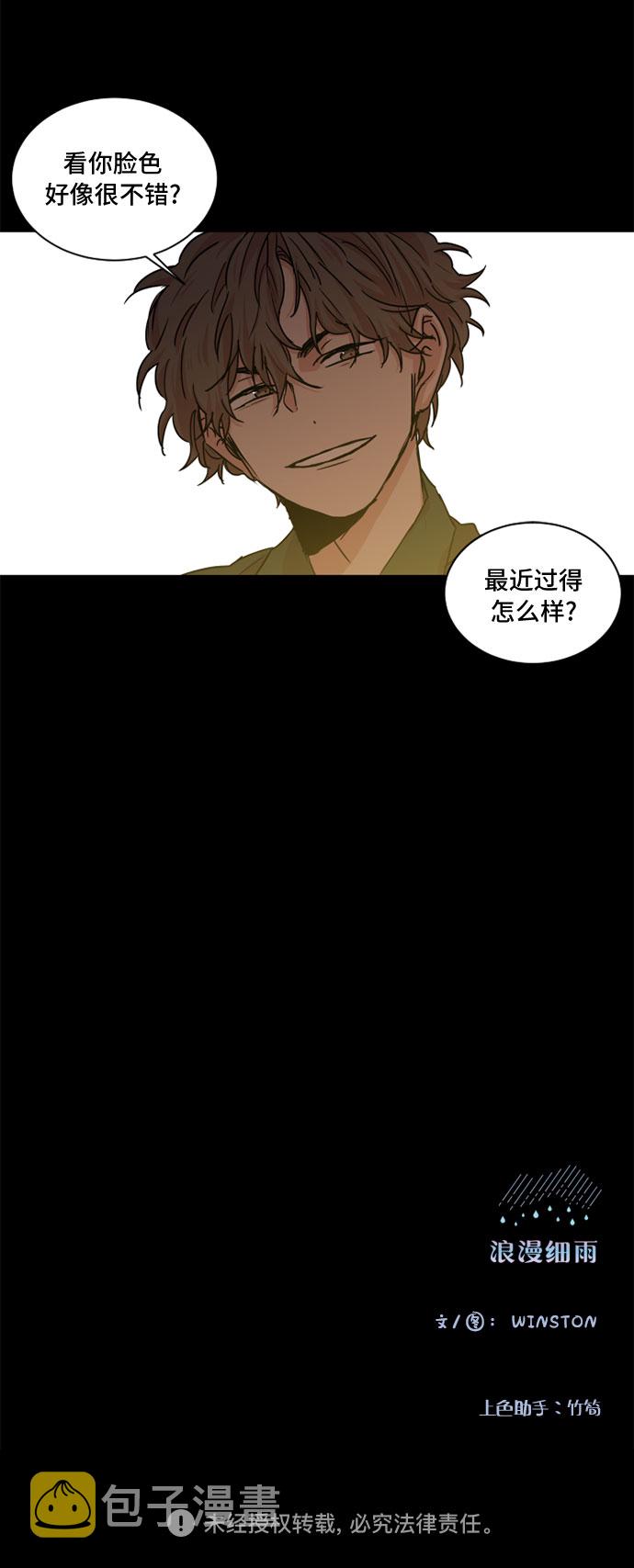 第27话31