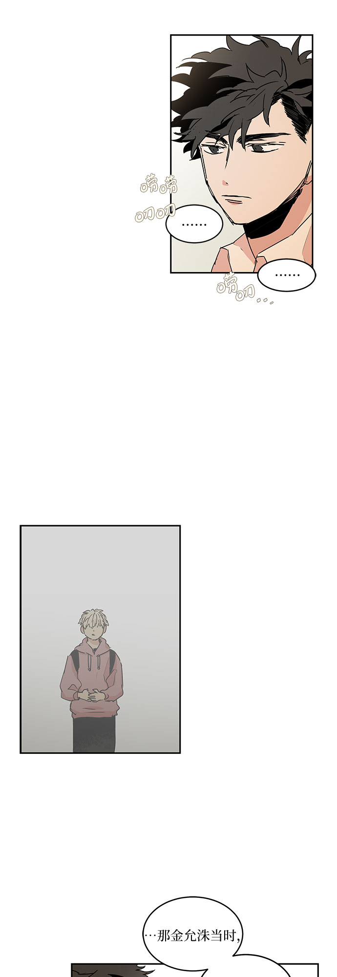 第45话9
