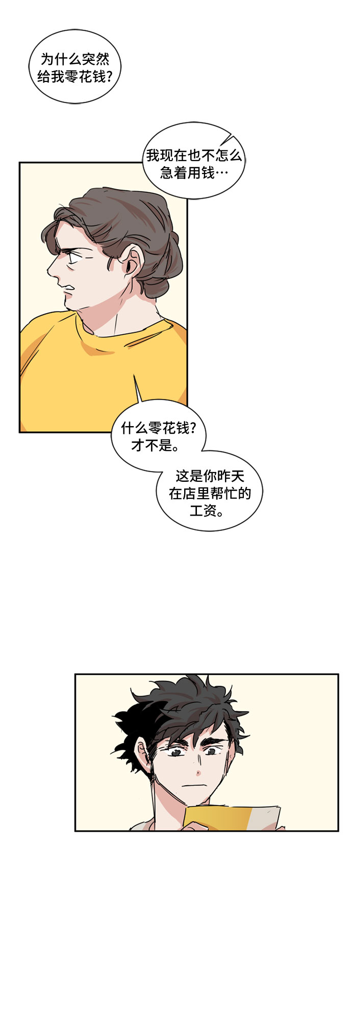第35话9