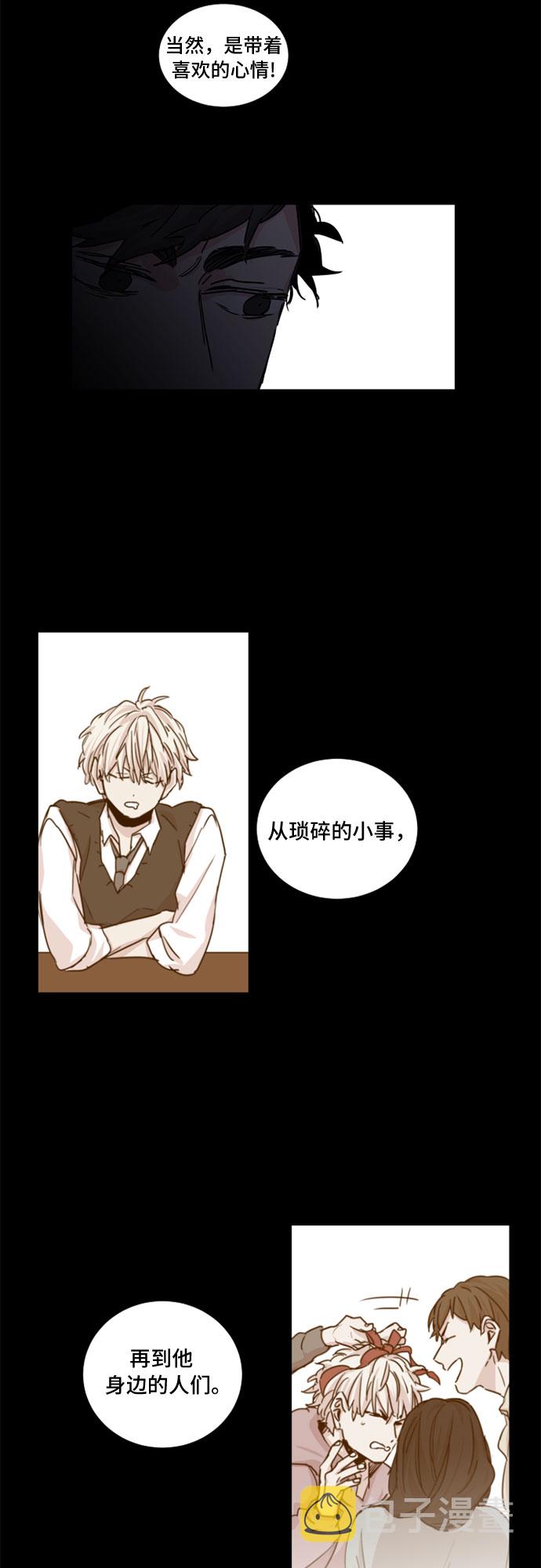 第21话21