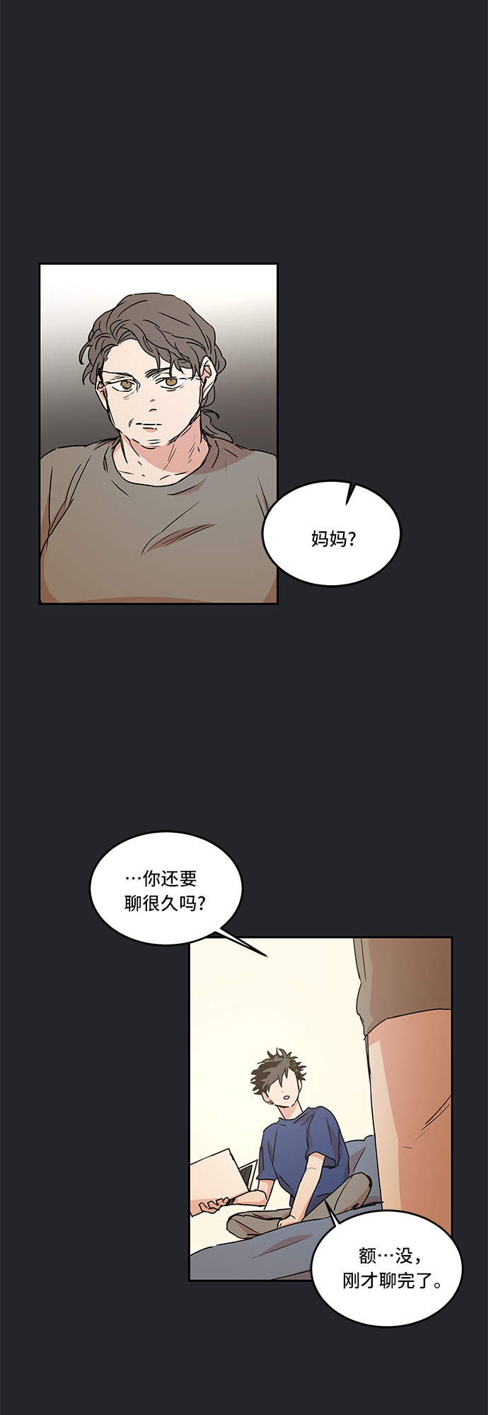 第50话16