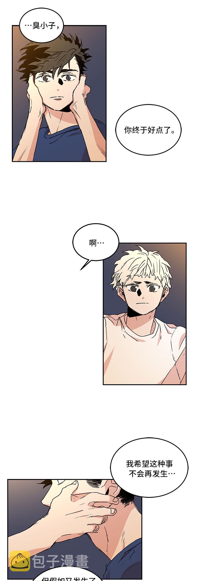 第51话20
