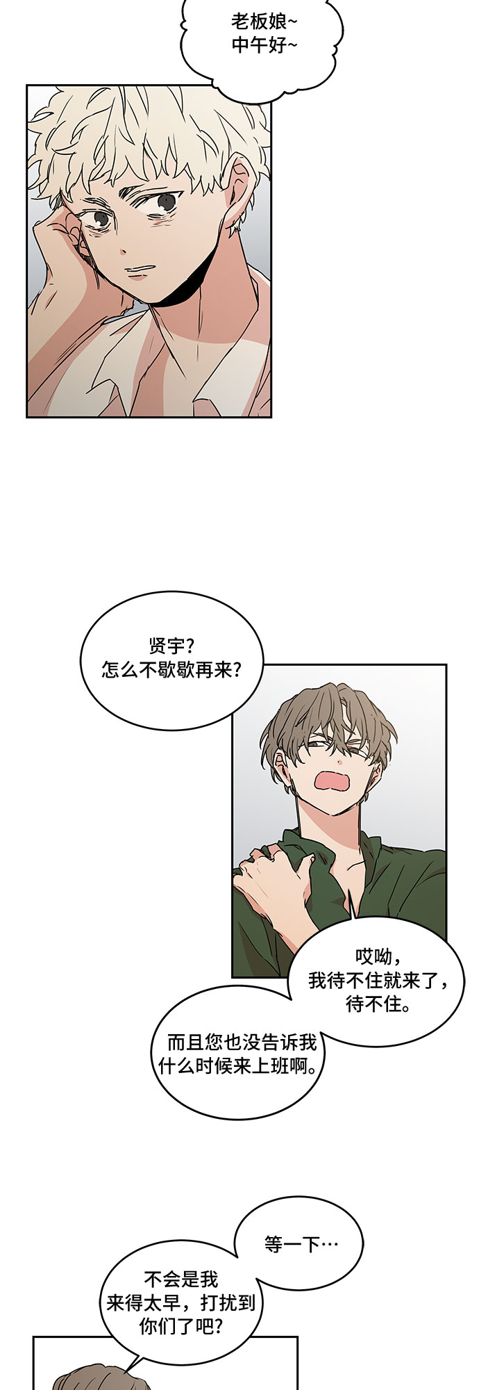 第55话5