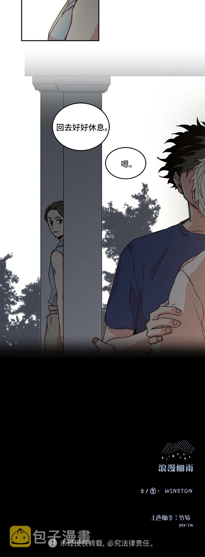 第51话29