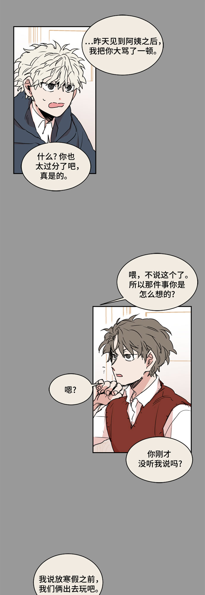 第40话20