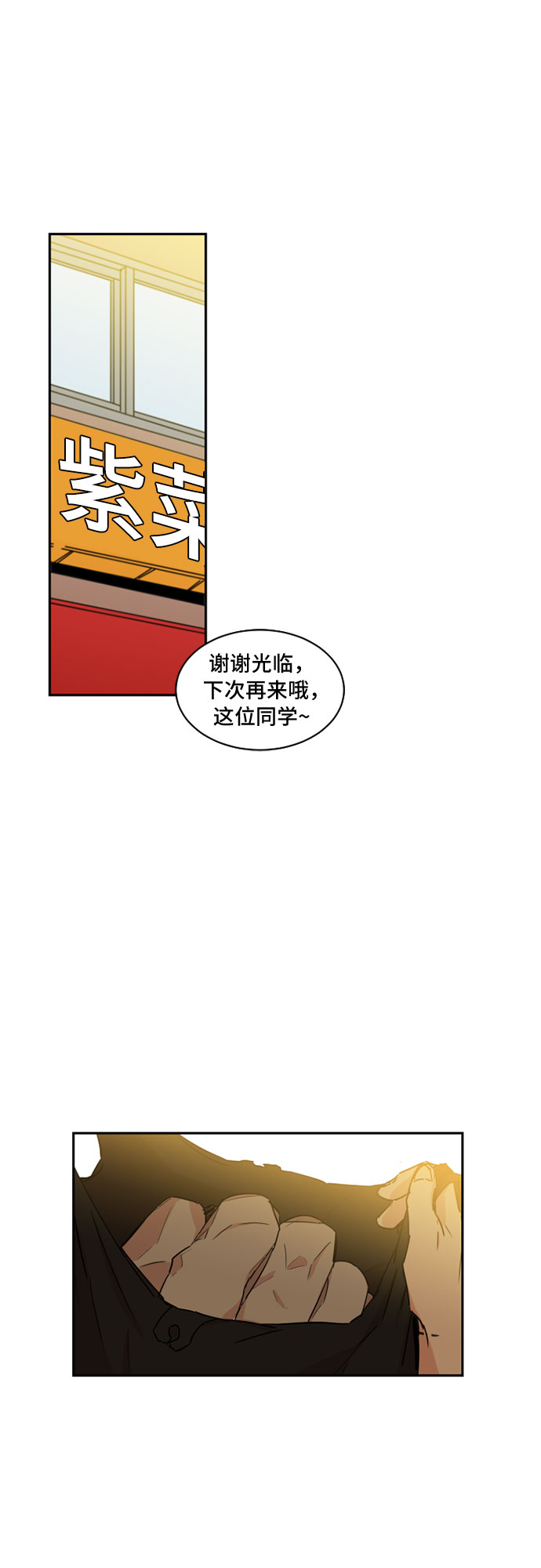 第33话24