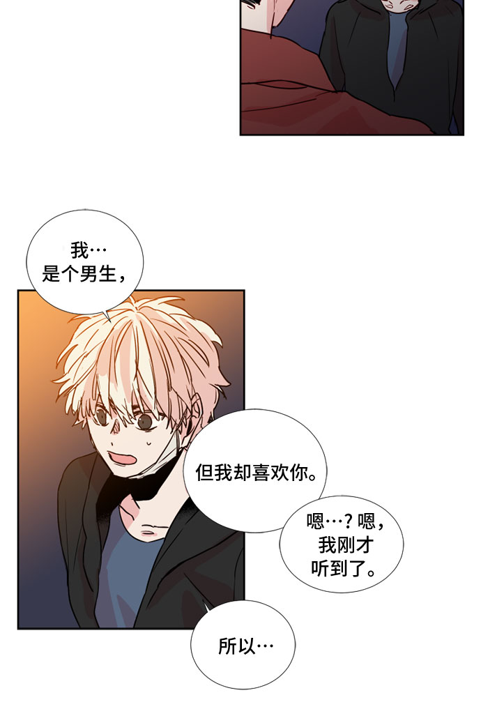 第8话19